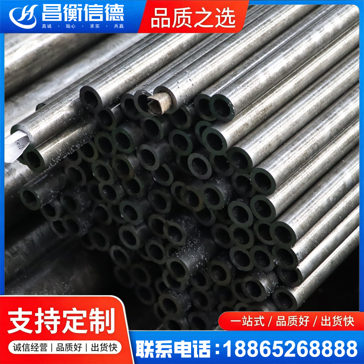 昭平GCr15精密钢管