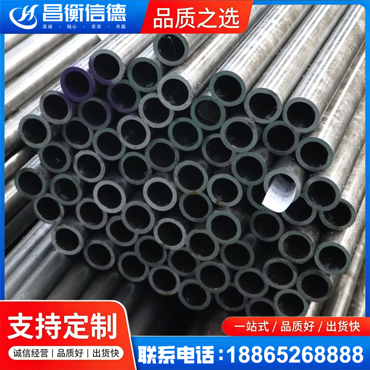 昭平20cr精密钢管