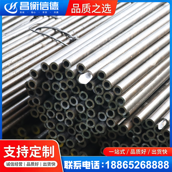 昭平液压油缸用精密钢管